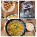 재래한증막 이미지