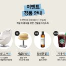 힐링스탠드 이미지