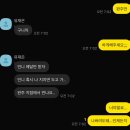 미화국밥집 | 인생 첫 마라톤 후기 🏃🏻‍♀️