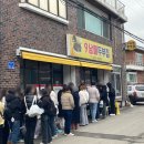 상한전골2천 | 강릉 순두부 찐맛집 9남매두부집, 순두부전골에 낮술하고 온 후기 초당순두부 찐맛집 추천