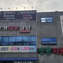 루카GX클럽