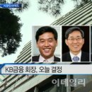 KB 식품제조 이미지