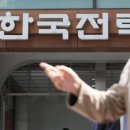 한전인력공사 이미지