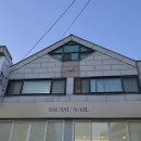 쑤쑤네일 이미지