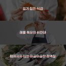 (주)웰츄럴바이오 | [개미창고]냉동실에 꼭 쟁이기!<해물모둠팩- 개별진공포장>음식마다 필수템!(~10/24)