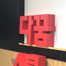 다꿈스쿨 [기획자의 습관] 다독클럽에 다녀왔어요. + 책 추천 리스트