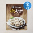 신선왕만두