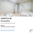 잇홈