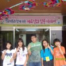 고학년 여름 신앙학교 - 한국외방선교회(8월8일~10일) 셋째 날 이미지
