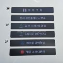 임이지메이크업첨단 이미지