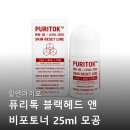 알엔코