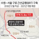 간선-11 이미지