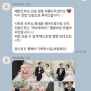 하트투하트스냅 이미지