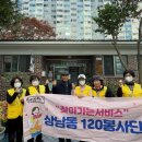 성원5단지2경로당 이미지