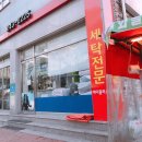 경찰청세탁소 이미지