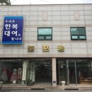 토프론 이미지