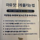 마라홀릭마라탕 월성상인점 | [대구] 상인동 마라탕 맛집 | 상인역 삼삼마라 본점 리뷰
