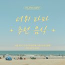 부산기구 이미지