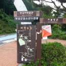 보성군청소년수련원 이미지