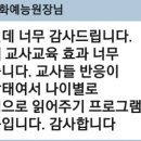 이화예능어린이집 이미지