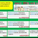 (주)씨케이 환경