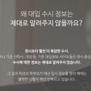 입시왕 이미지
