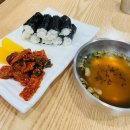 올뉴충무김밥
