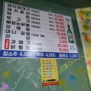 역마실 이미지