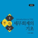 청람세무회계
