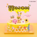 허니데이지