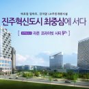 라온프라이빗공인중개사사무소 이미지