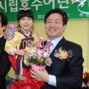 시립호반어린이집 이미지