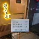 수륙식품 이미지