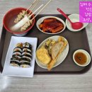 왕릉김밥 이미지