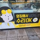 안경상회 삼송점 이미지