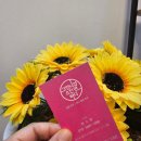 진천역(1호선) | [진천역피부관리] 그언니샵스킨앤바디 시원하게 등관리 받고 온 후기