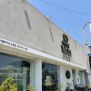 아틀리에빈 진량점 이미지