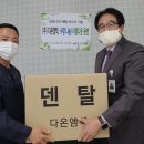 주식회사 엠텍 이미지