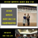 창신대학교 대학원 이미지