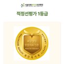 서울사랑요양병원 이미지