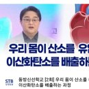 동방산소 이미지