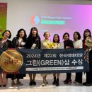그린환경디자인 이미지