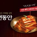 심층수 이미지