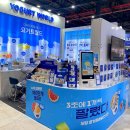 SETEC 제일창업박람회 첫날 다녀온 후기