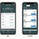 콤파스 글로벌