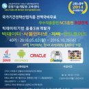 경영기술개발원교육센터