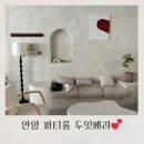 관악대로275번길 이미지