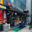 삼순이생선구이 | 중랑구 중화동 가성비 좋은 생선구이&청국장 맛집 [삼순이 생선구이] 고등어구이/조기구이/제육볶음