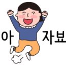 민수곱창 이미지