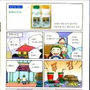 뉴트리건강식품